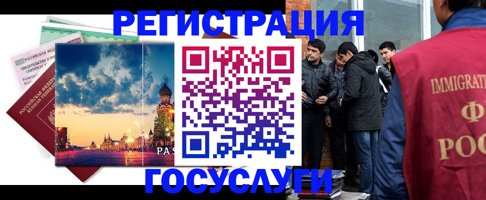 прописка в квартире в Боровичах