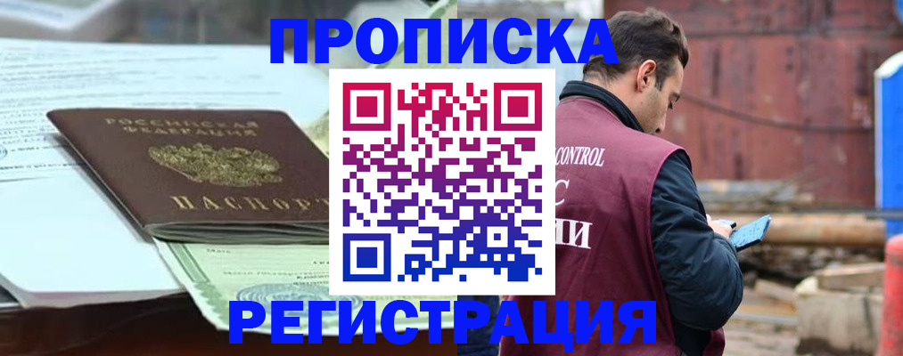 регистрация для школы в Боровичах