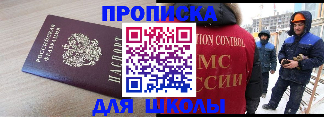 пропишу в квартире в Боровичах